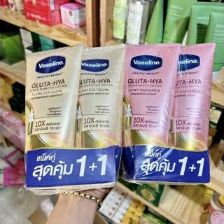 SỮA DƯỠNG THỂ VASELINE PERFECT SERUM 10X THÁI LAN