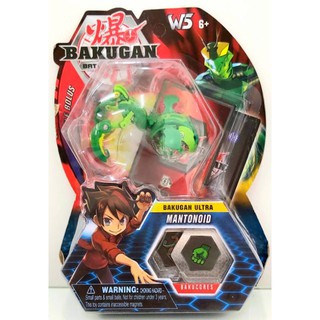 - Đồ chơi Bakugan mẫu mới (vỉ 1 con)