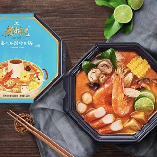 [Mã GROSALE2703 giảm 8% đơn 250K] Lẩu Thái tự sôi tom yum kung