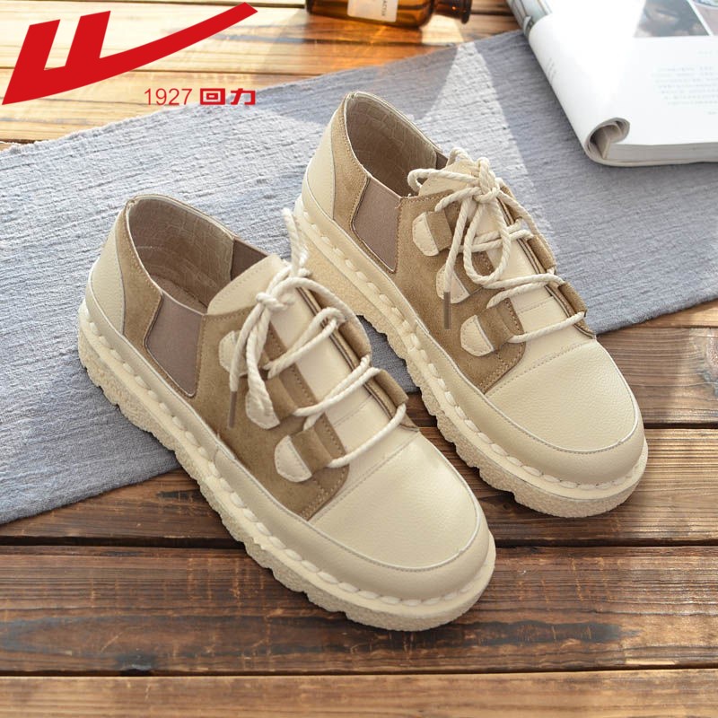 Giày Sneaker Nữ Giày Bata Đế Bằng 3P Phong Cách Re