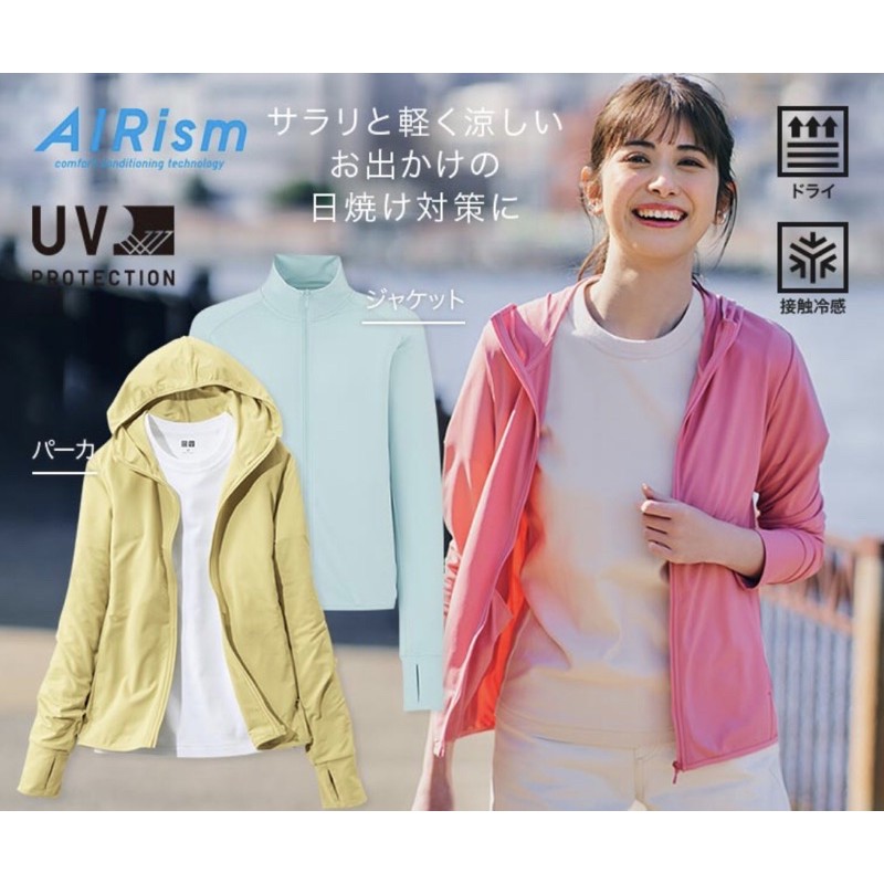 UNIQLO- Áo chống nắng AIRISM Uniqlo nữ 2022