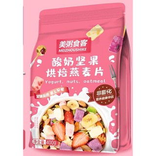 ( FREESHIP TQ ) Ngũ cốc mix hạt dinh dưỡng ăn kiêng giả m câ n