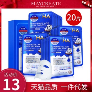 MẶT NẠ GIẤY 20 MIẾNG HA NỘI ĐỊA TRUNG