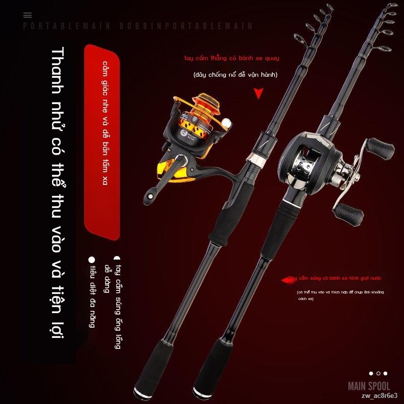 ❀Kính thiên văn Lua Rod Set Súng cầm tay carbon cao Xử lý bánh xe giọt nước Tay cầm thẳng Bánh xe quay Cá đen Cá bass đá