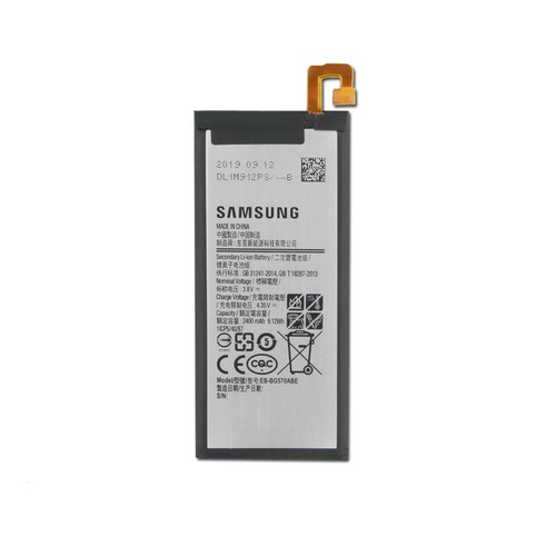 Pin Samsung J5 Prime G570