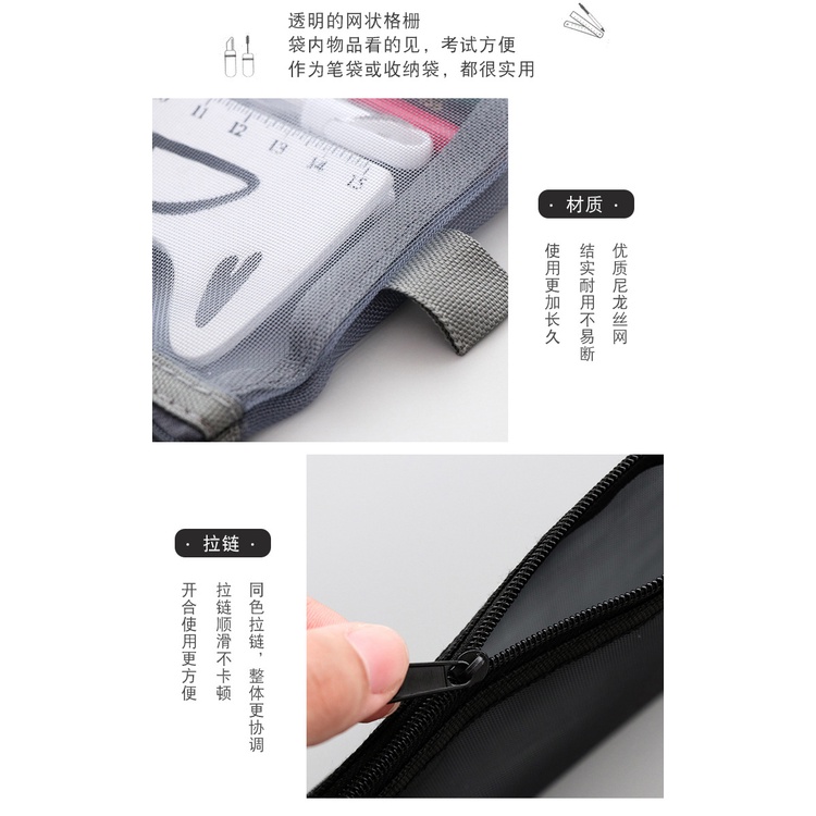 Túi NIKKI đựng đồ dùng học tập bằng lưới xuyên thấu vải nylon thiết kế đơn giản cho học sinh