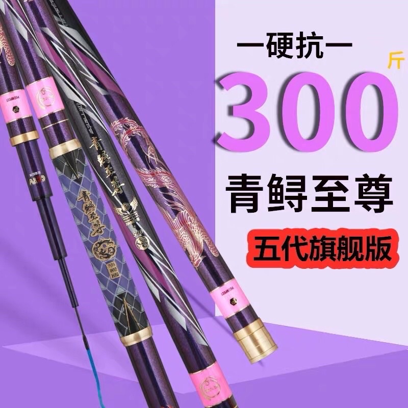 Cần Câu Đài Tầm Xanh 22H TH5 Săn Hàng Bản Đặc Biệt (Đủ Size Lựa Chọn) - Duy Cương Fishing