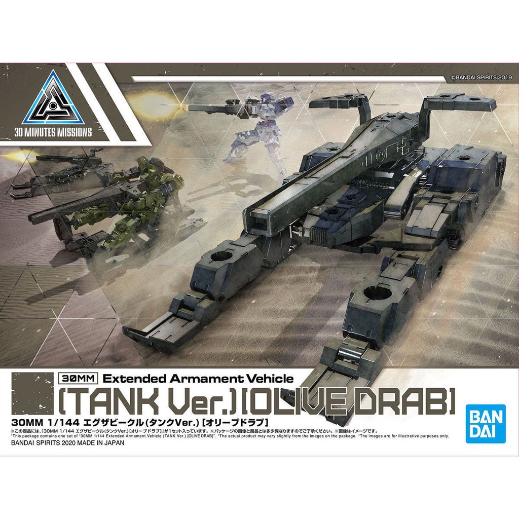 Mô hình lắp ráp 30MM 1/144 Extended Armament Vehicle (TANK Ver.)[OLIVE DRAB] Bandai