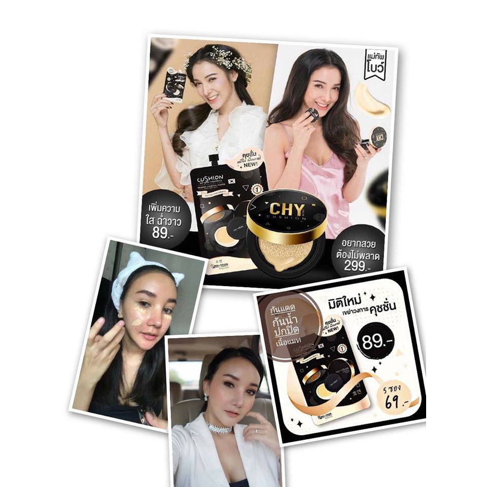 Tuýp Cushion Ho Yeon Thái Lan | BigBuy360 - bigbuy360.vn