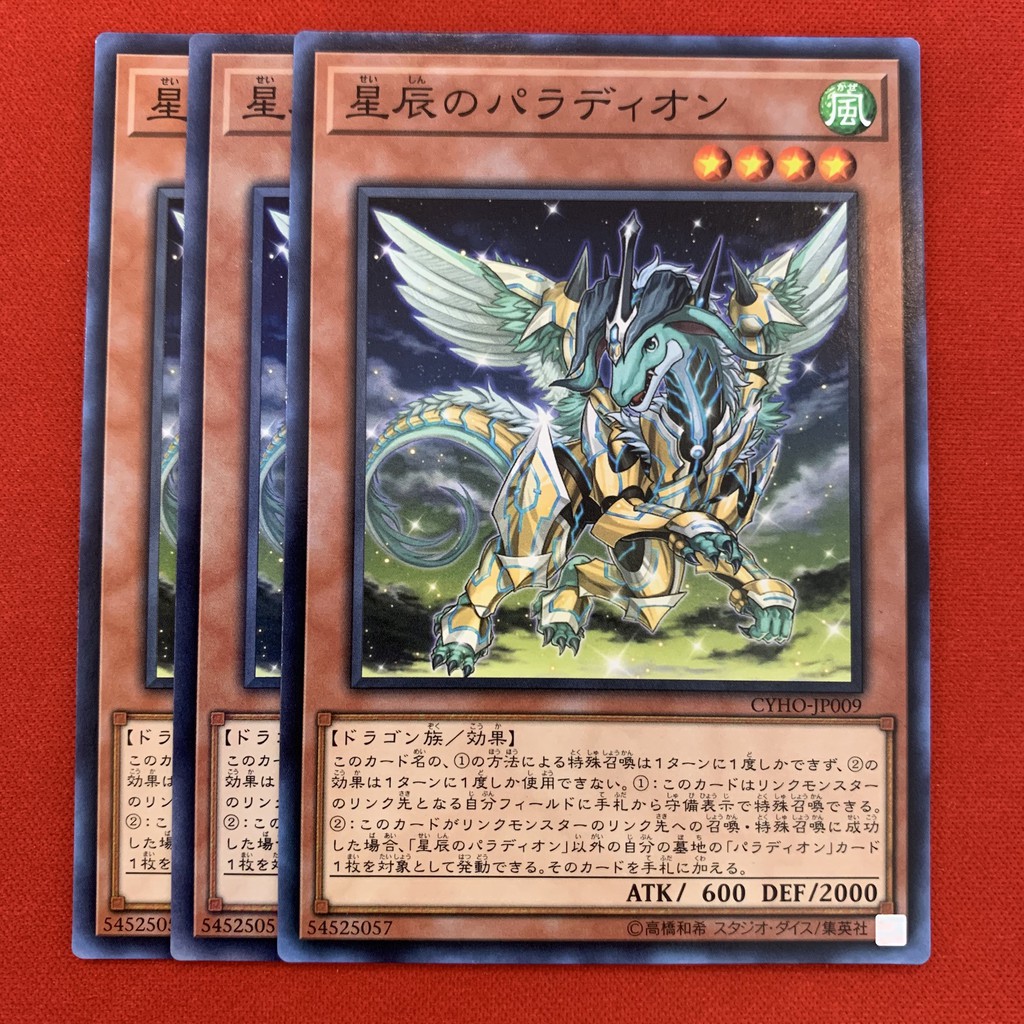 EN-JP]Thẻ Bài Yugioh Chính Hãng] Crusadia Draco