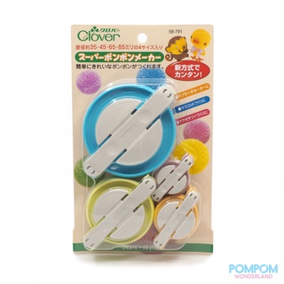 Dụng cụ làm pompom Clover SIZE LẺ (hàng nội địa Nhật)