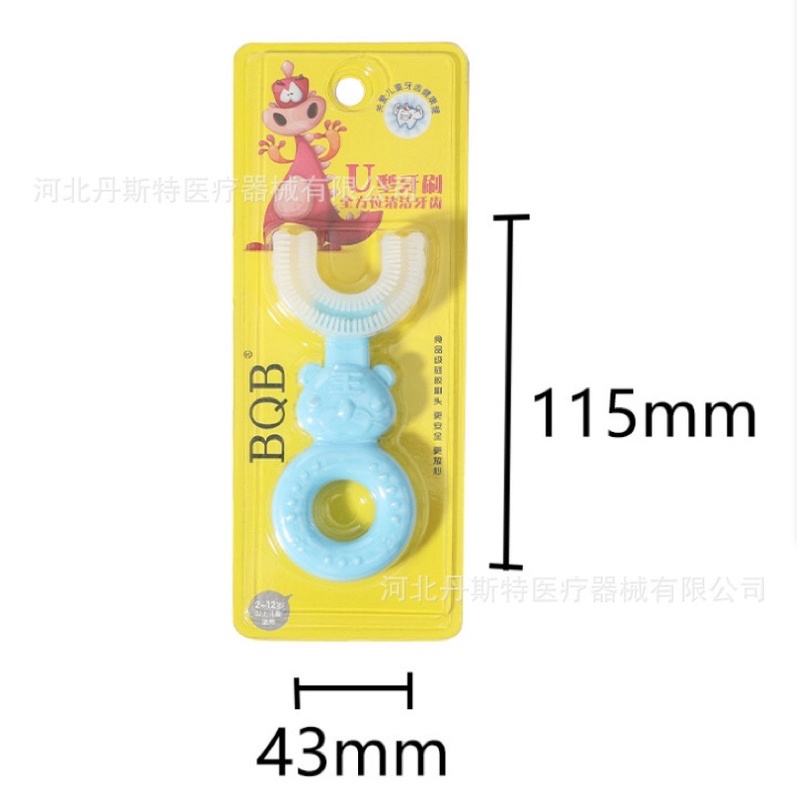 Bàn chải silicon chữ U cho bé hình gấu, bàn chải cho bé tập đánh răng từ 2-12 tuổi