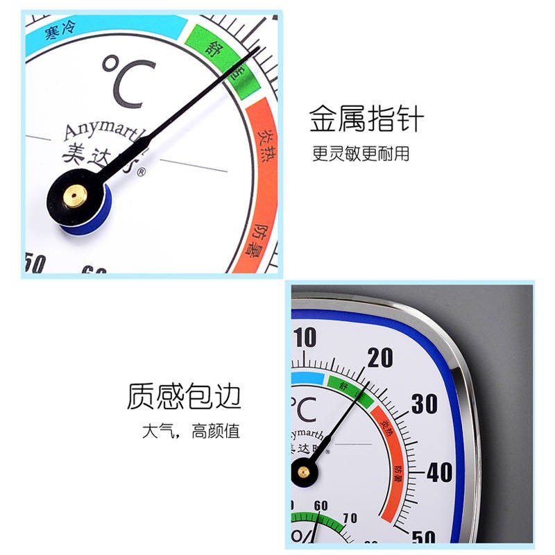 Độ chính xác cao  Nhiệt ẩm kế treo tường cho bé khô ướtgia đình