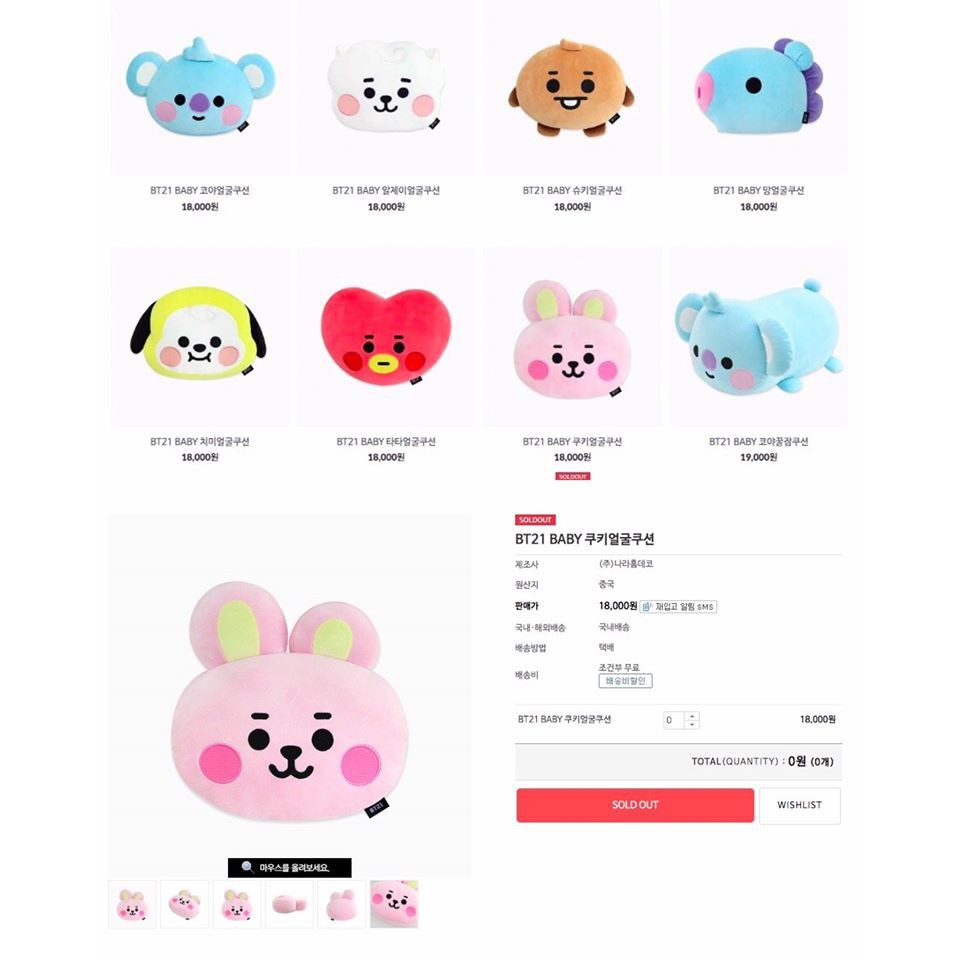 [New] Gối mặt hình nhân vật bt21 x nara mẫu mới