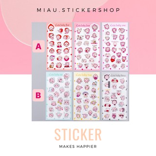 Set 4 sticker cute baby