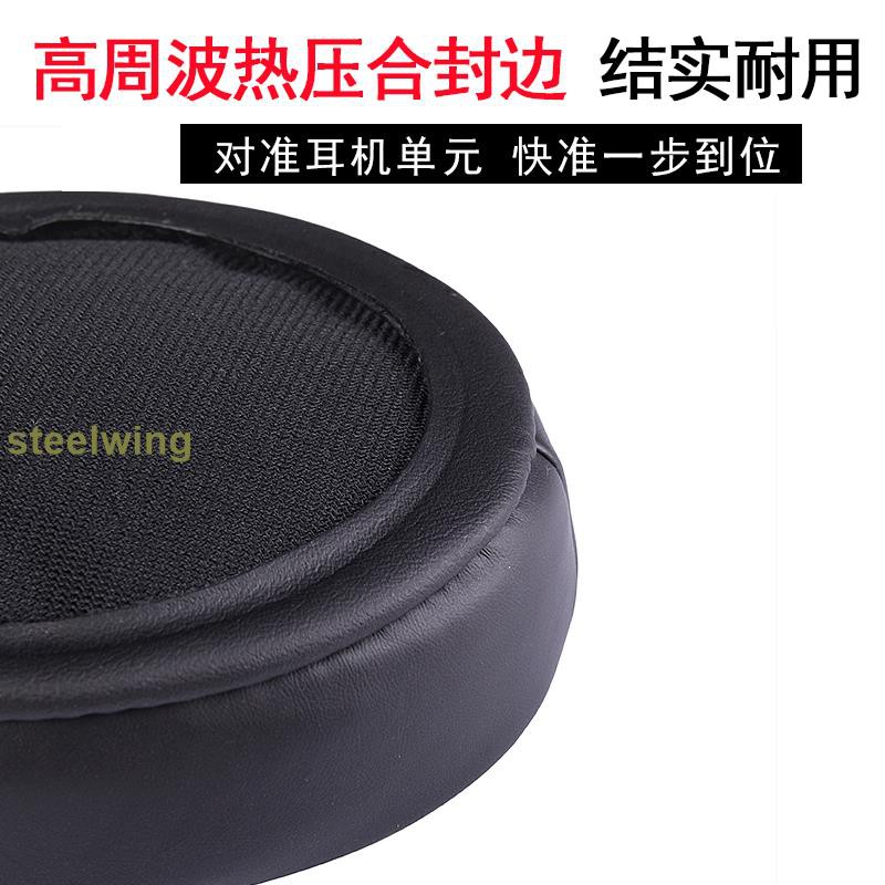 Đệm Mút Tai Nghe Choàng Đầu Hd4.50btnc Hd4.40btnc Hd4.40bt Chuyên Dụng Ốp | BigBuy360 - bigbuy360.vn