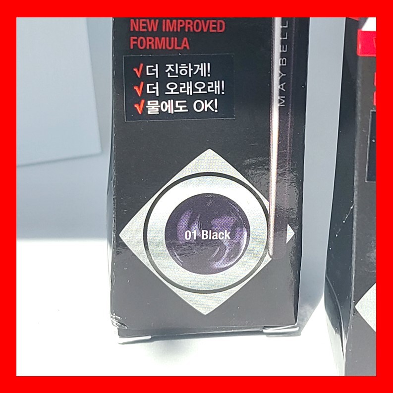 [Hàng mới về] Gel kẻ mắt Maybelline NewYork lâu trôi tích hợp cọ kẻ tiện lợi
