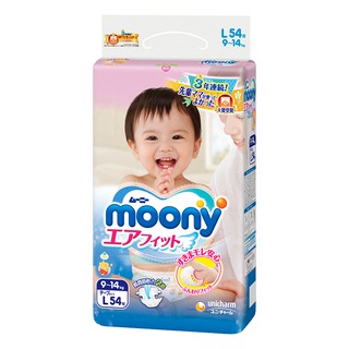 Bỉm Moony (S84, L54, L44 Boy, L44 girl, Xl38 Boy, Xl38 Girl)