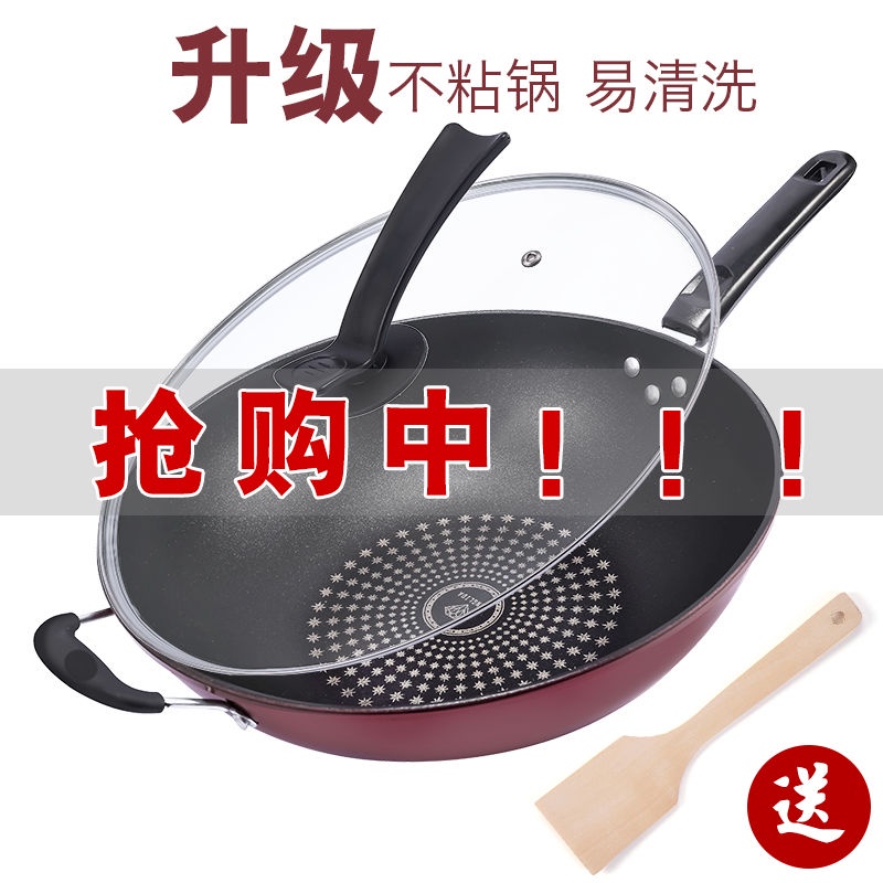 Chảo chống dính Wok không dính dầu Bếp từ Bếp gas Chung