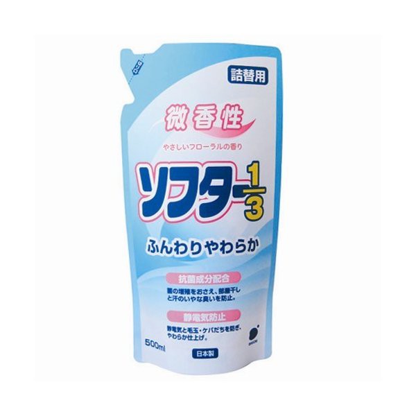 Nước xả vải làm mềm kháng khuẩn Daiichi Nhật Bản 500ml giảm sự phát triển của vi khuẩn mùi hôi khó chịu