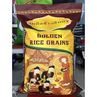 Golden Rice Grains (Gạo Thái Nâu) túi 10kg