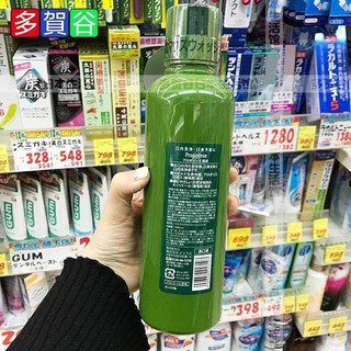Nước súc miệng Propolinse