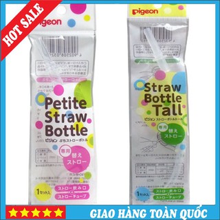 Pigeon - Ống hút thay thế bình tập hút Pigeon 150ml/330ml Nhật Bản