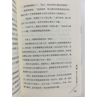Đừng lựa chọn an nhàn khi còn trẻ