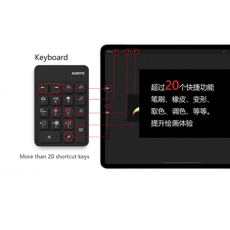 Bàn Phím Procreate AOIKTYE/YESWORLD Bluetooth / Keyboard For Procreate