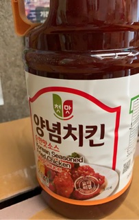 Xốt gà ngọt 2.1 kg