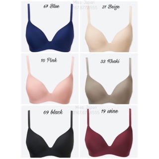 Áo bra không gọng Uniqlo - bill ảnh