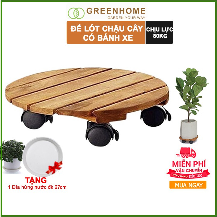 [Freeship 70K] Đế lót chậu cây có bánh xe Tròn màu Vàng R30cm chịu lực 80kg R30xC8cm 🎁Tặng 1 đĩa lót chậu D27cm🎁