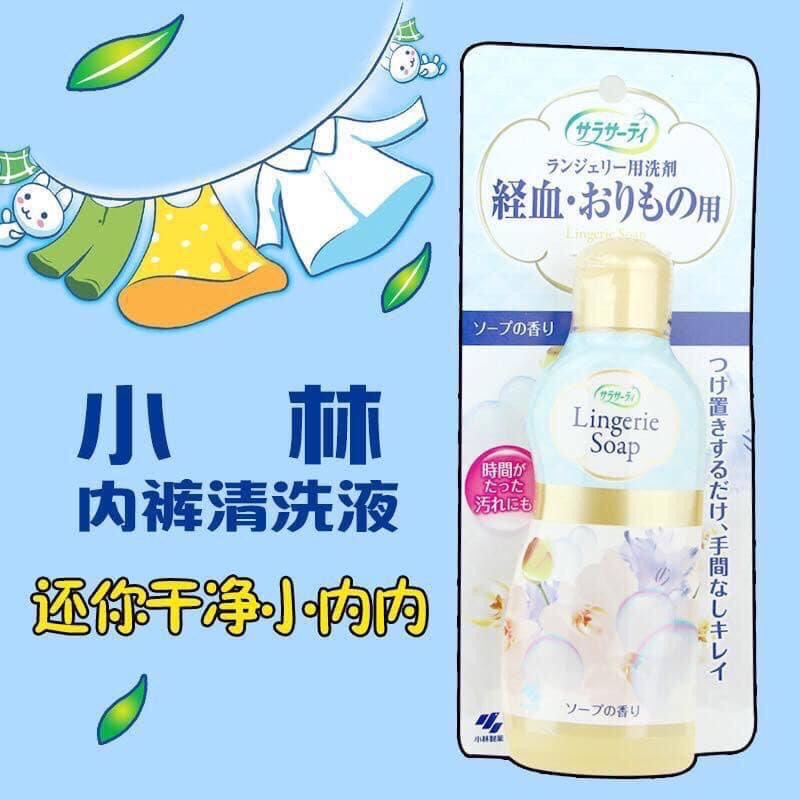 Nước giặt đồ lót Lingerie soap nội địa Nhật Bản 120ml