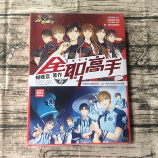 [CÓ SẴN/ORDER] Artbook Manga/Anime/Game
