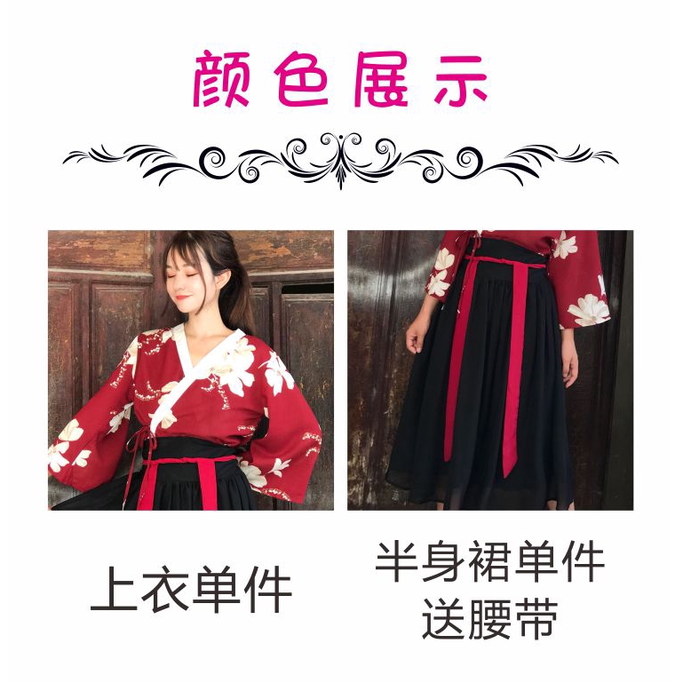 Chinese element jacket skirt daily Hanfu Republic of China students class service ancient style improved women's clothing costume Chinese style summer and autumn suit