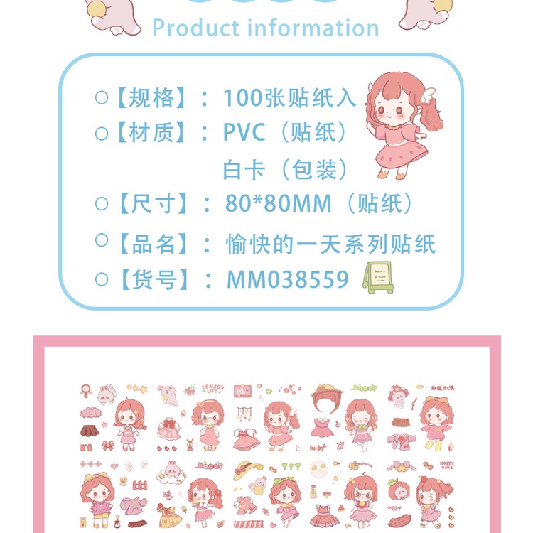 Set 100 Miếng Dán Trang Trí Sổ Tay/Nhật Ký Hình Nàng Tiên Cocoa DIY