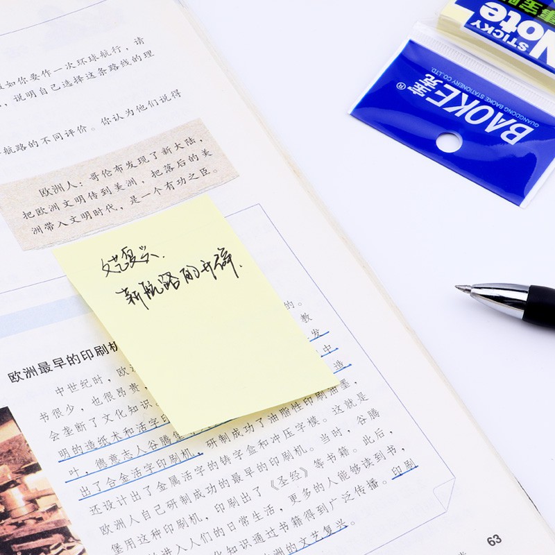 Giấy nhớ Baoke siêu dính 51mm x 76mm. TZ1004