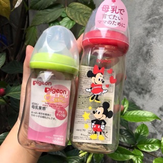 Bình sữa nội địa nhật