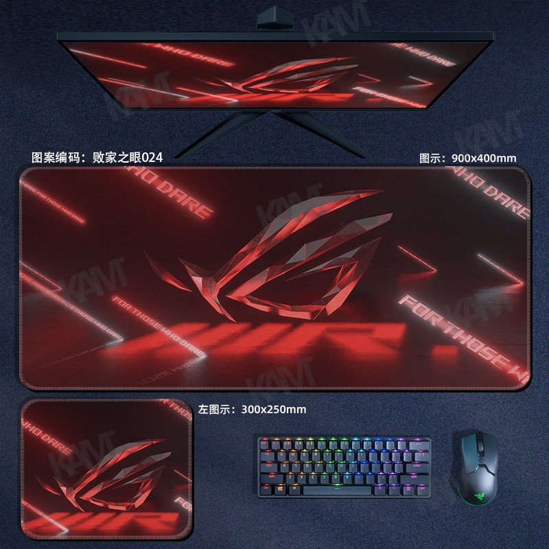 Kam ASUS ROS Mắt chơi game Bàn di chuột chơi game siêu dày 800mmx300mm Tấm lót bàn máy tính không thấm nước Tấm lót chuột HD In văn phòng Bàn phím chuột Trang trí phòng PC Máy tính xách tay