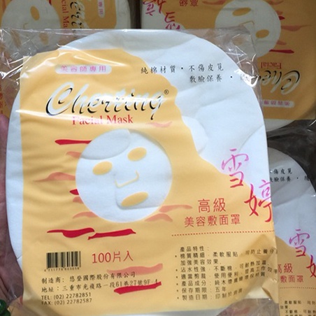 Bịch 100 miếng mặt nạ giấy lột mụn