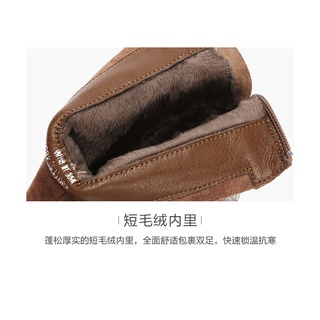 [Order] Bốt da lộn Daphne gót trụ đính đá 7cm
