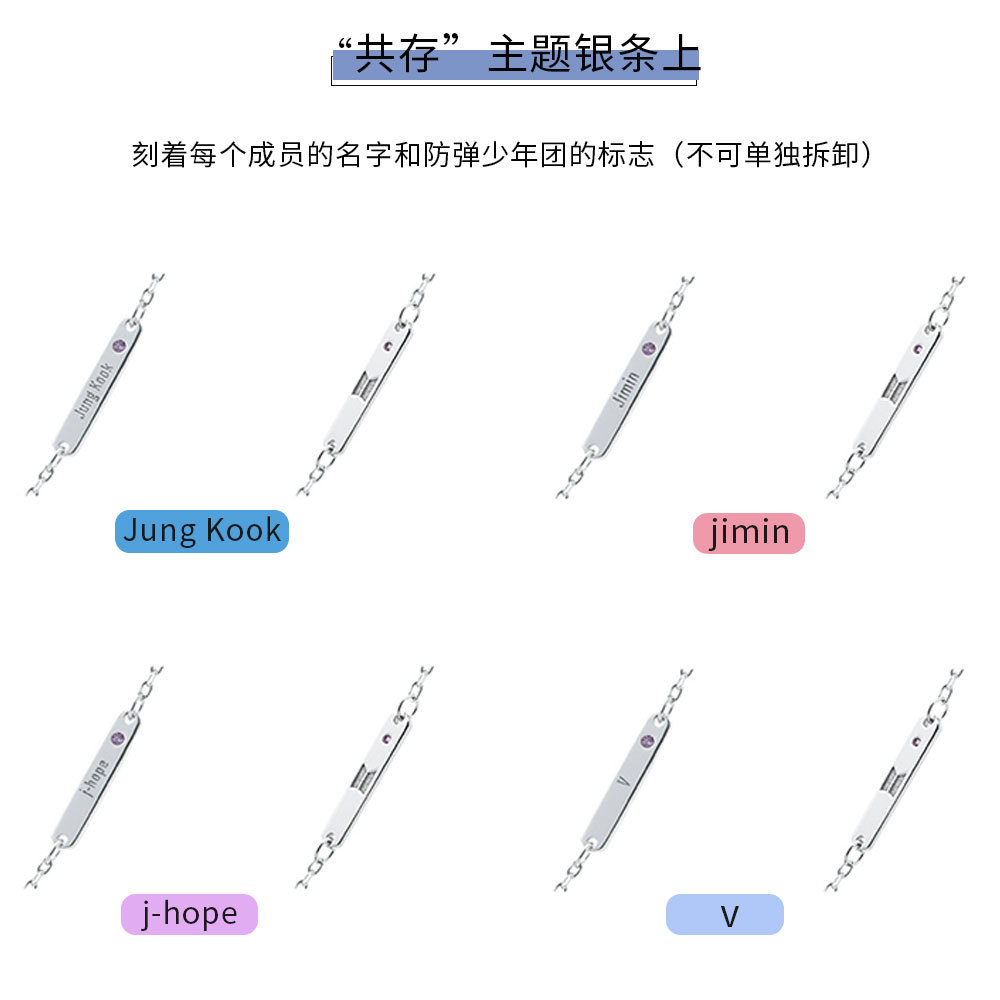 Dây Chuyền Có Đèn Phát Sáng Kỷ Niệm 7 Năm Của Nhóm Nhạc Bts