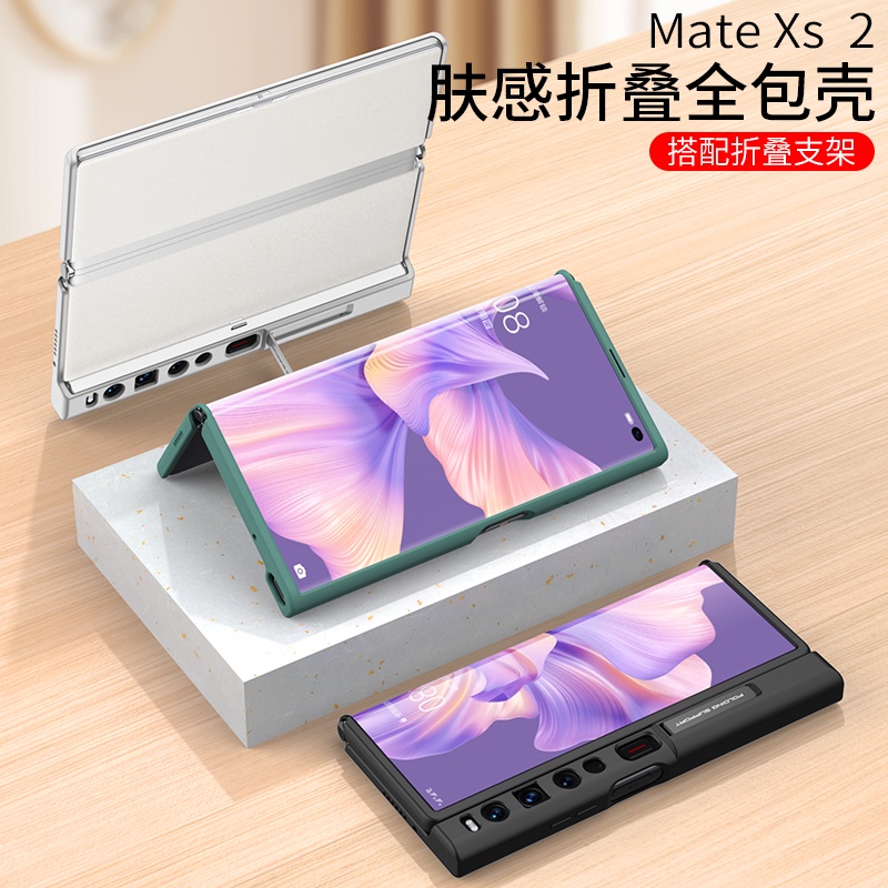 Ốp Điện Thoại Mềm Siêu Mỏng Nhẹ Có Giá Đỡ Bảo Vệ Màn Hình Cho Huawei Mate XS 2 2022 Xs2