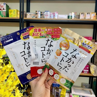 Viên Uống Giảm Hấp Thụ Calories Enzyme - Viên Uống Giảm Hấp Thụ Calo, Giảm Cân Enzyme Nội Địa Nhật Bản
