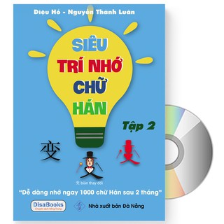 Sách - Siêu trí nhớ chữ Hán tập 02 (In màu, có Audio nghe) + DVD quà tặng