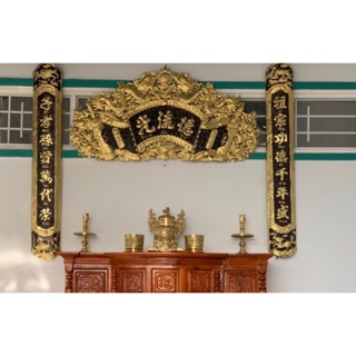 Hoành phi câu đối, Bộ cuốn thư đại tự câu đối bằng đồng nguyên chất 1m35.