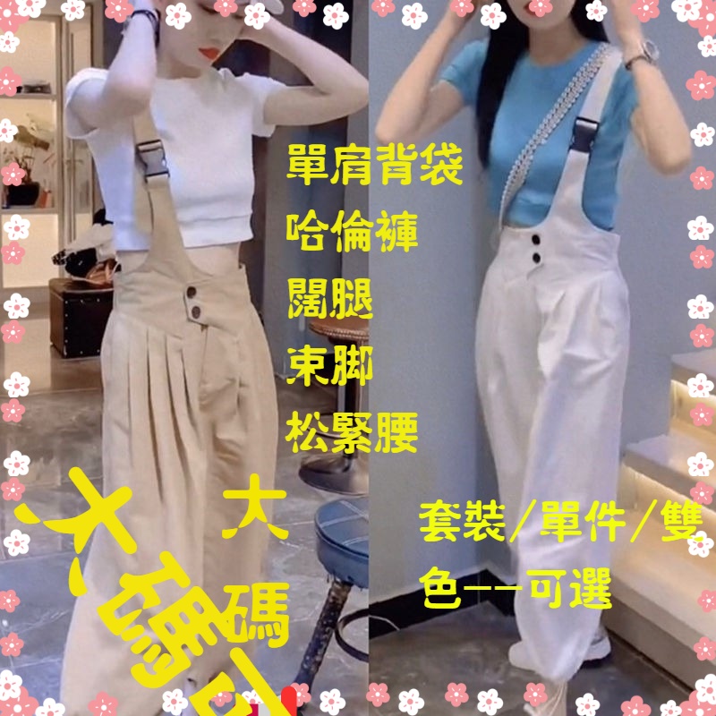 Unilateral Quần Yếm Cotton Một Dây Dáng Ôm In Hoa Phong Cách Bud Hai Dây Chính Hãng Vintage Hàn Quốc Cỡ Lớn Thời Trang Mùa Hè Thu Dành Cho Bà Bầu @
