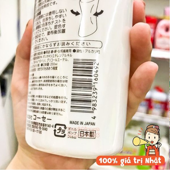 Nước giặt đồ lót ELMIE 200ml nội địa Nhật Bản, dạng bọt, tẩy siêu sạch và an toàn - 4983239160492