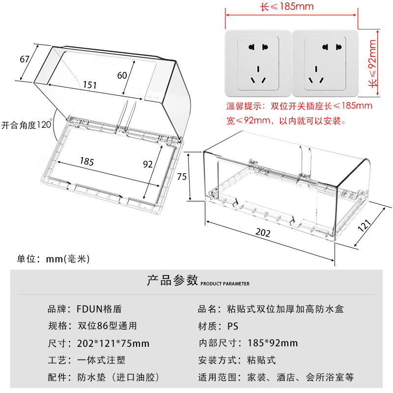 Hộp chống nước dày hai chỗ, hộp chống nước cao, hộp chống nước, ổ cắm bảo vệ Phích cắm lớn