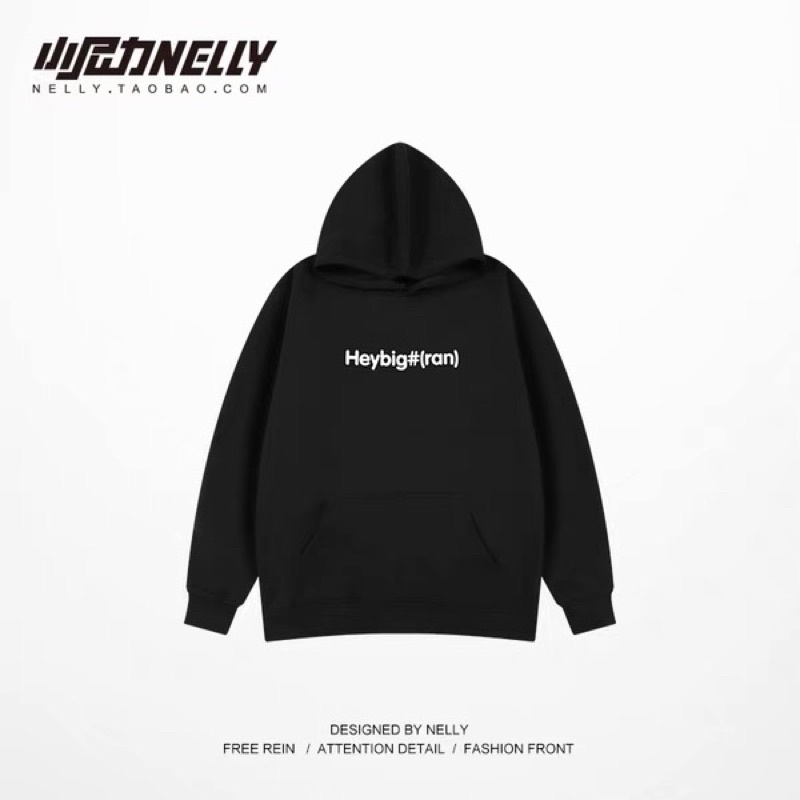 Áo hoodie nelly nỉ lót lông sale (có sẵn) heybig ran